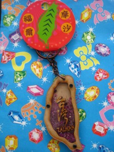 a key chain with a keychain on a colorful wrapping paper