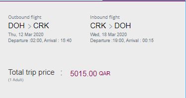 Qatar to the Philippines non-stop Business Class with Qatar Airways starting from €1,228/£1,040